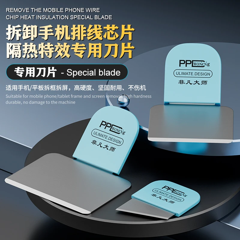 PPD IC chip disassembly blade, - Screen Printing Squeegee review and price