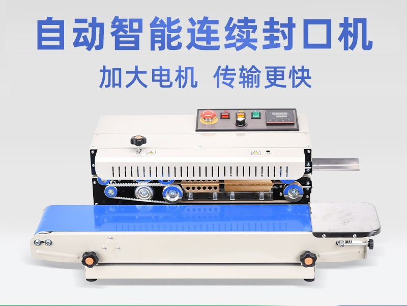 L2 automatic commercial sealin - Commercial Printing Options review and price