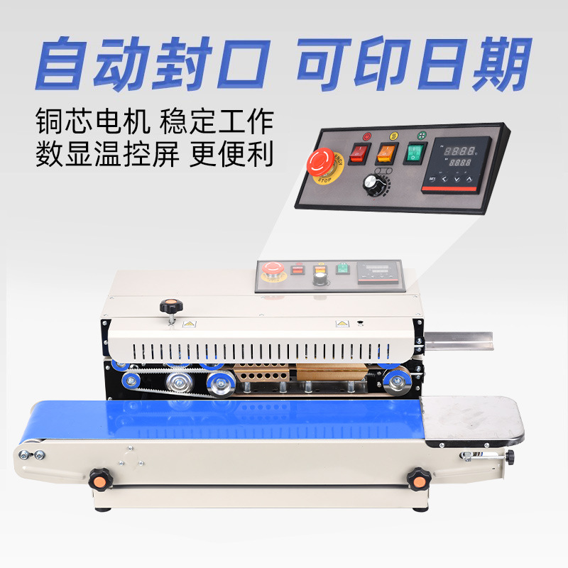 L2 automatic commercial sealin - Commercial Printing Options review and price